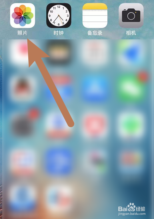 苹果手机回收站删除的照片找回