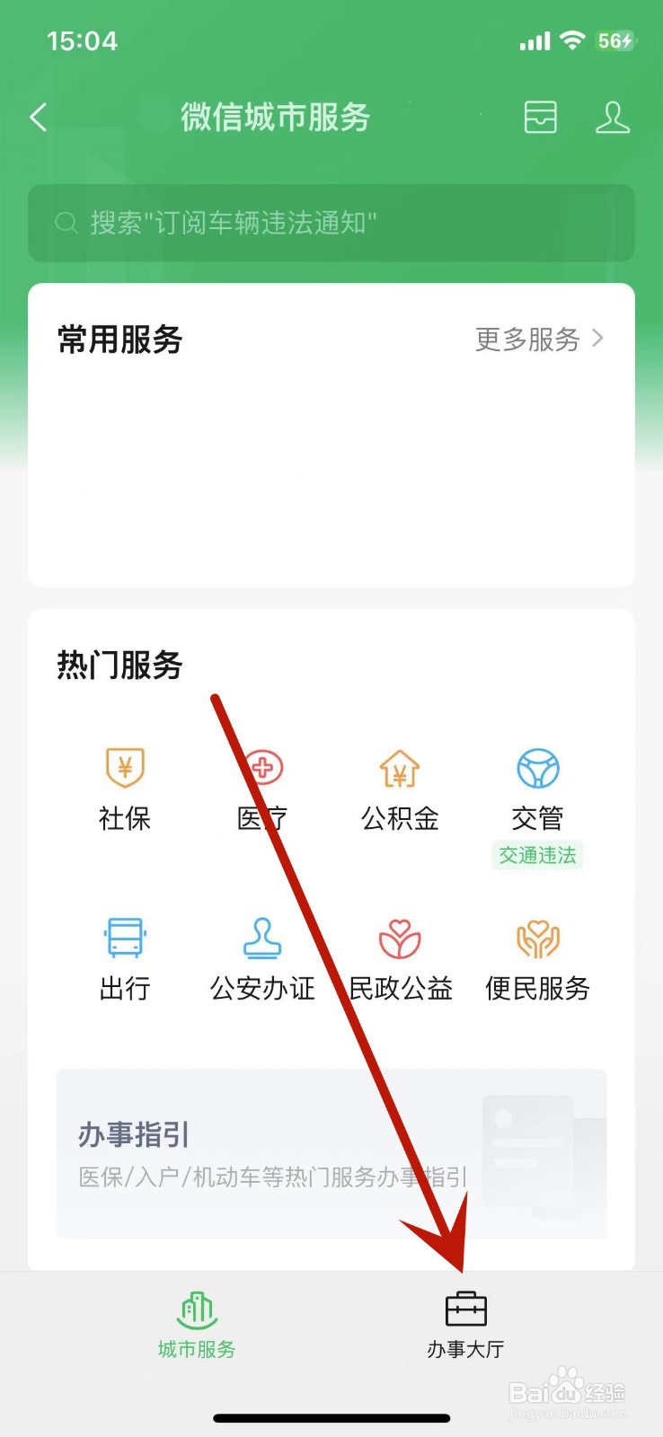 护照不见了怎么补办