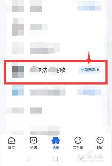个人如何从国外买车