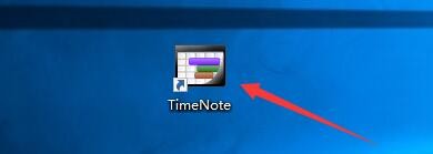 TimeNote退出窗口时如何开启保存窗体状态提示