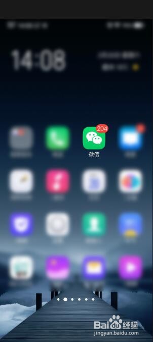 微信怎么自定义新年拜年表情