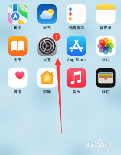 苹果手机出现搜索界面回不去啦