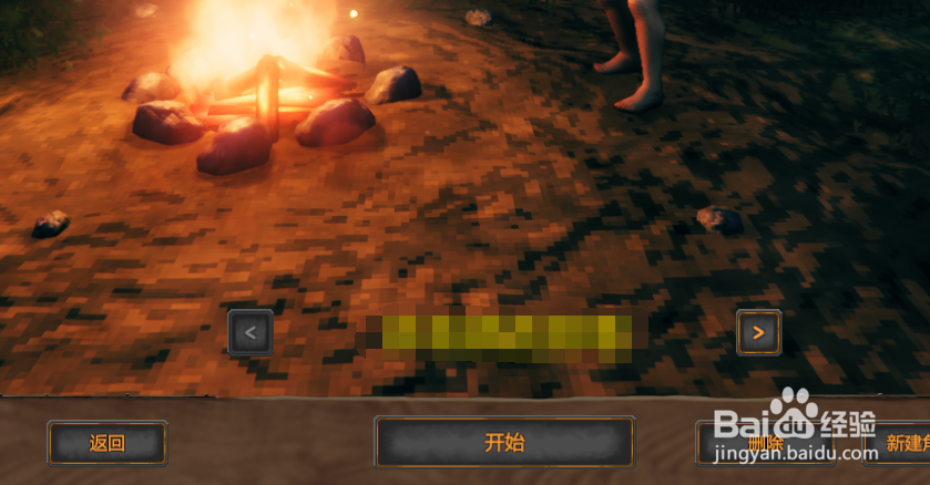 英灵神殿怎么加入好友的服务器