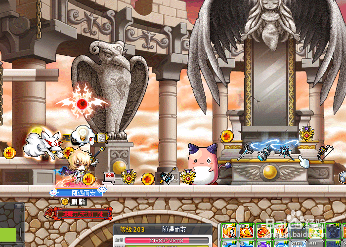 冒险岛怎么打败品克缤