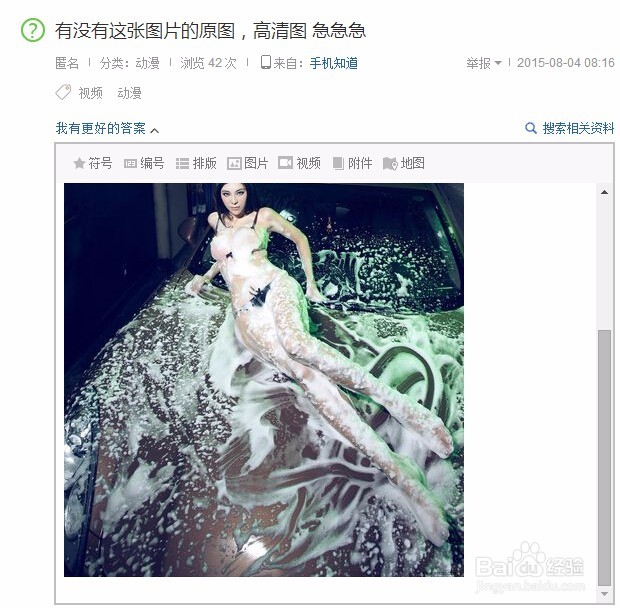 上传图片也可直接引用网上图片而不用下载到本地