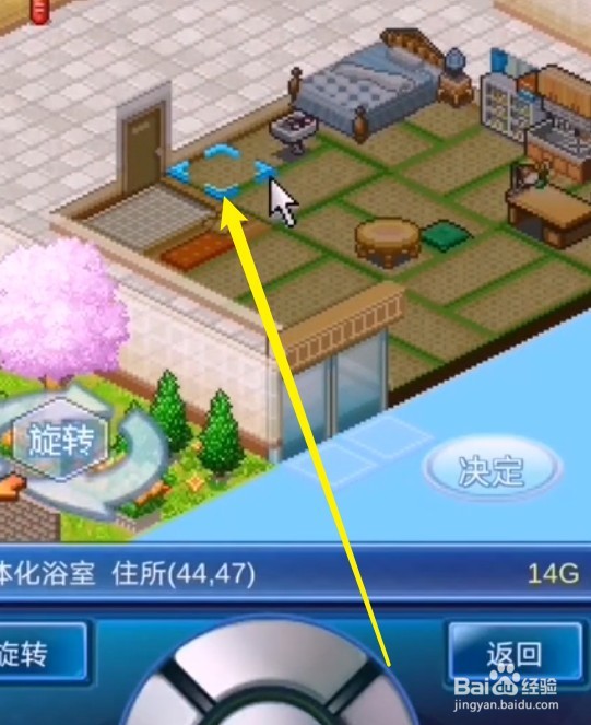 您好买房嘛萌新玩法攻略大全