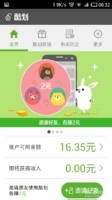 手机解锁赚钱软件酷划怎么提现