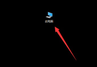 win10自定义计算机名流程
