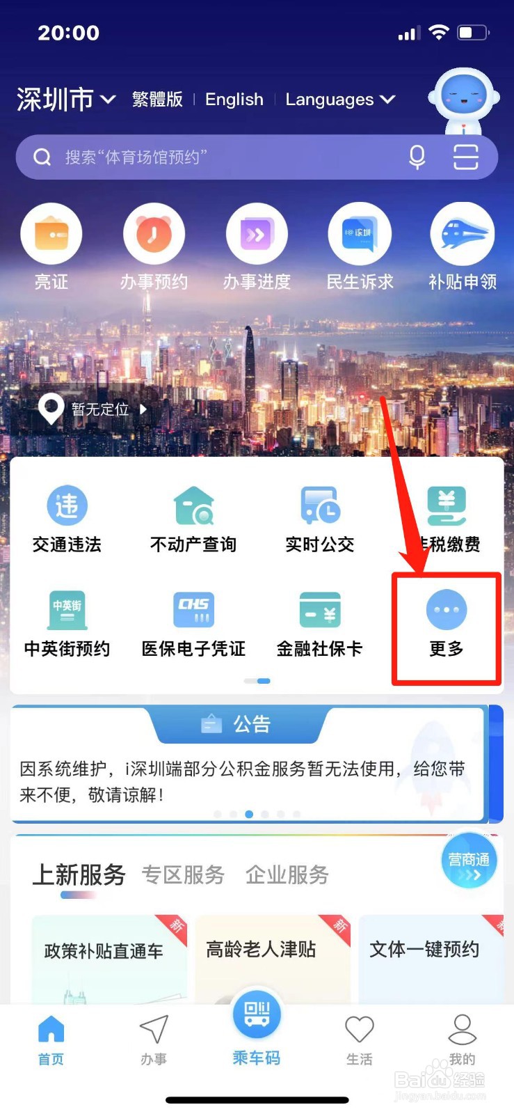 计算机证书怎么报名