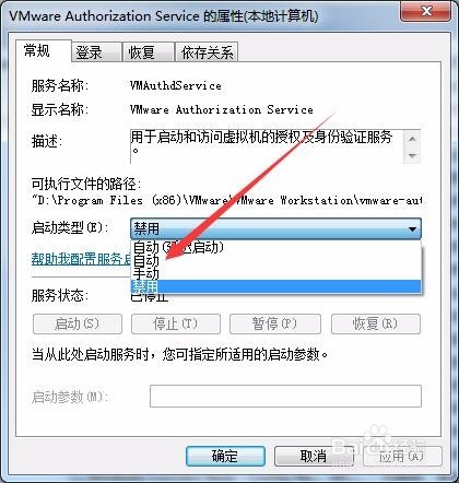 VM无法连接mks套接字连接尝试次数太多怎么办