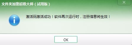 使用加密软件前有哪些需要注意的事项