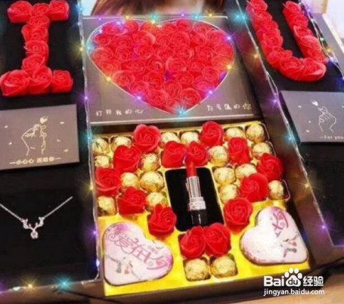 520送什么礼物给女朋友