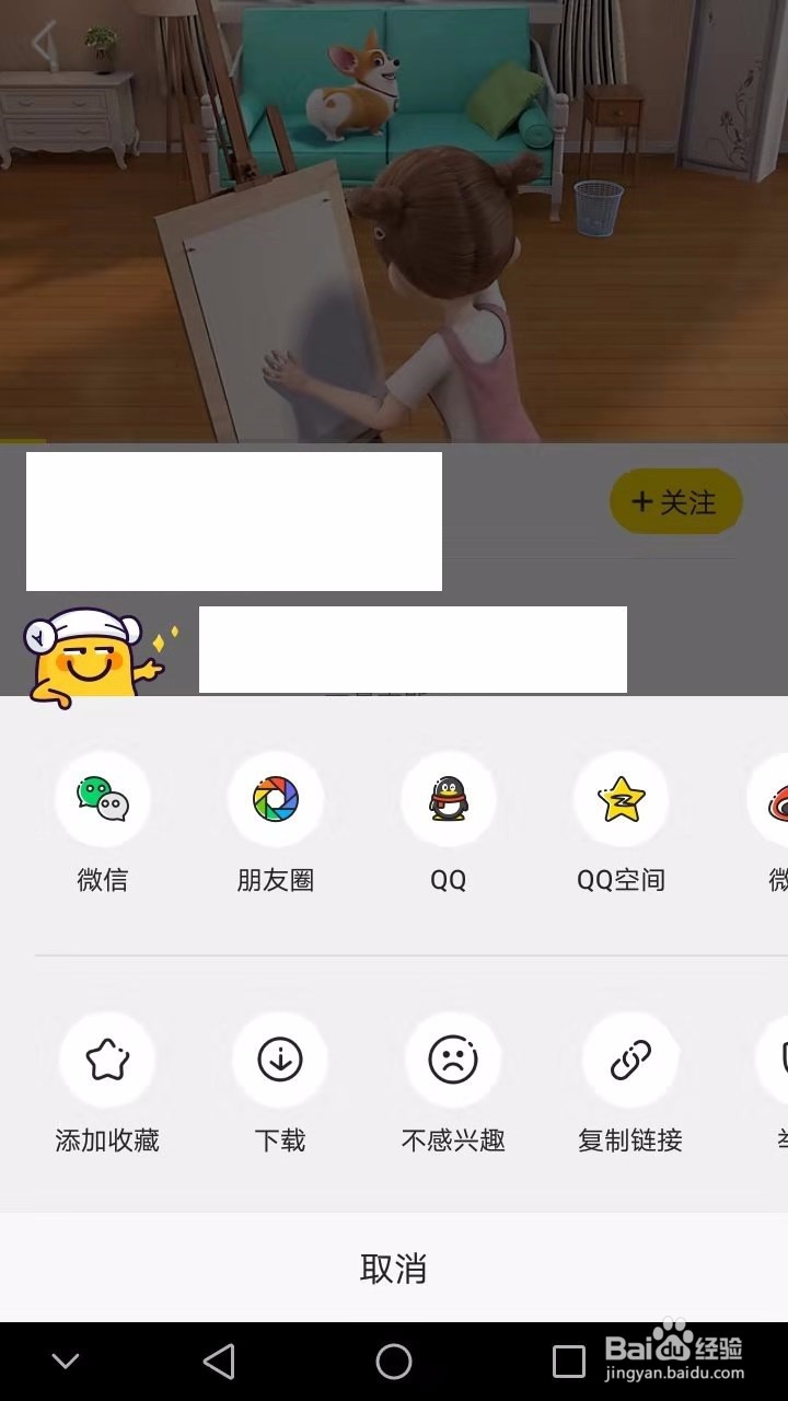 如何下载土豆视频