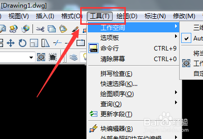 CAD如何调整十字光标和靶框大小