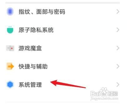 vivoS12手机电子保修卡怎么查看
