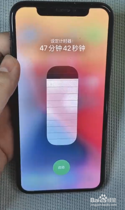iPhone计时器如何使用更方便