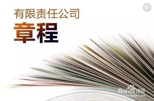 如何在广州白云区注册公司？