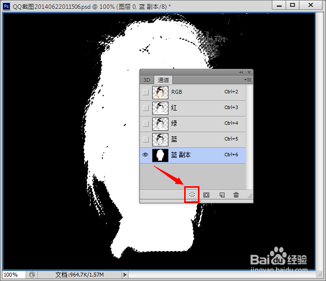 ps如何抠头发丝