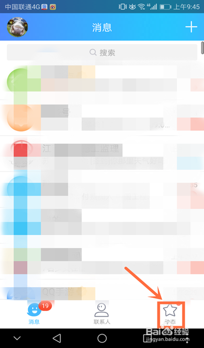 手游部落冲突怎么下载