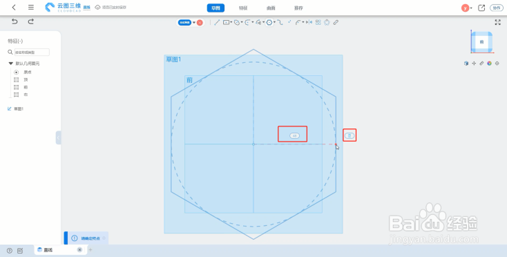 CAD建模教程：[6]怎么画多边形