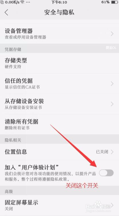 手机卡顿反应慢怎么办