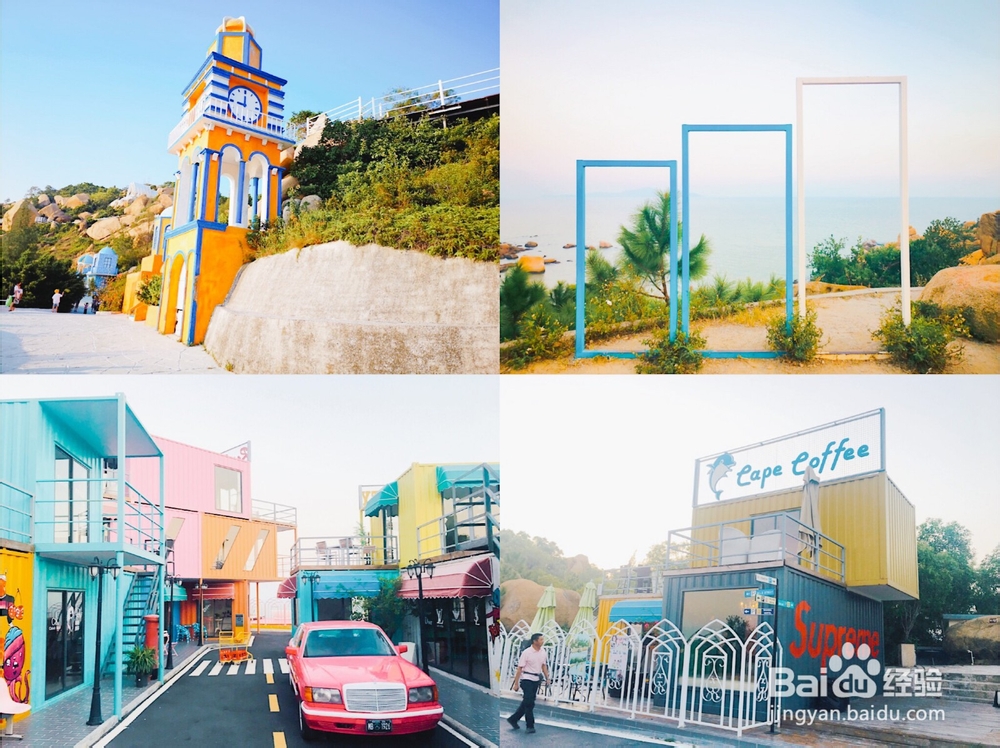 台山 | 这里也有一个圣托里尼