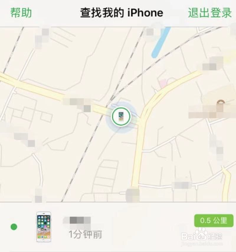 苹果手机查找位置怎么用
