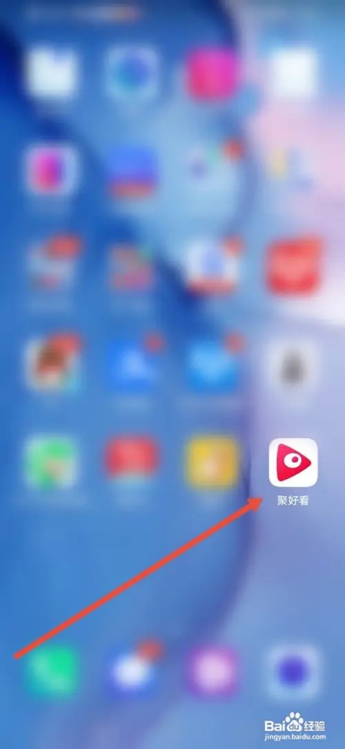 如何在聚好看关闭悬浮球