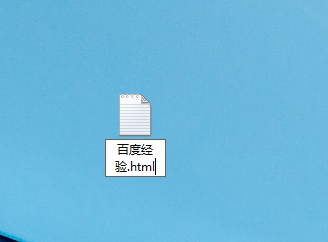 win8如何修改文件后缀名