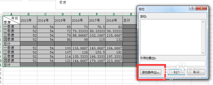 excel隔行求和技巧