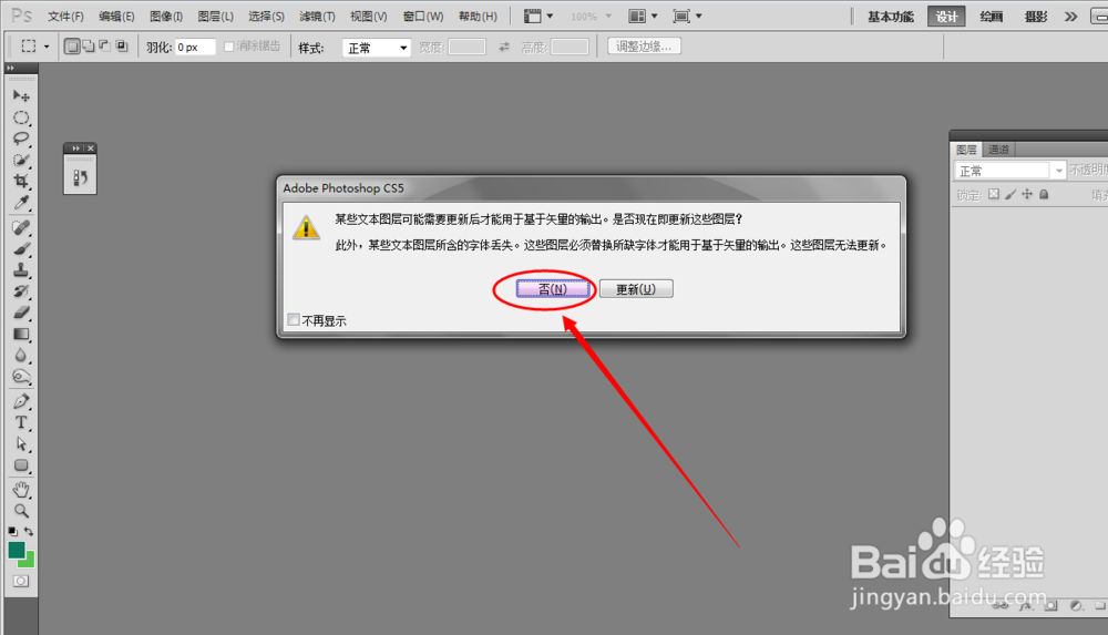 qq空间主页图片制作