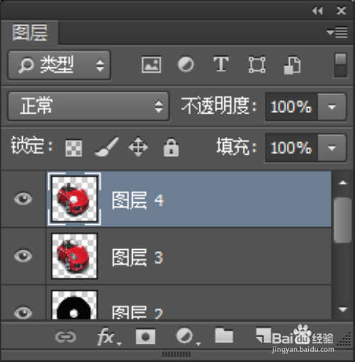 利用Ps怎么制作个性的光盘封面