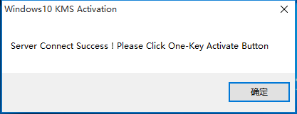 Win10正式版永久激活工具怎么用
