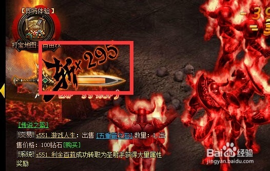 大天使之剑如何刷等级&大天使之剑怎么快速升级