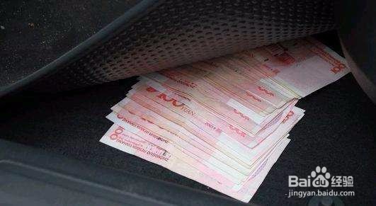 如何查看老公是否藏有私房钱不得不知