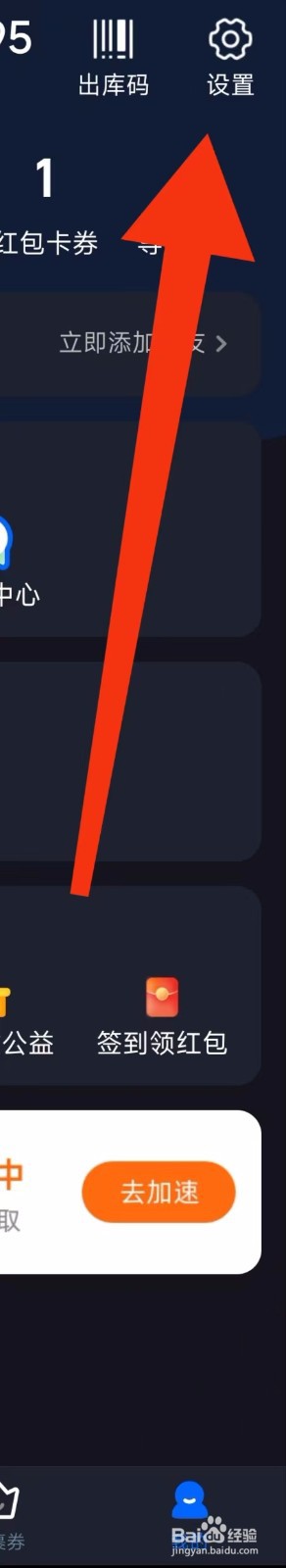 菜鸟包裹图片智能备注设置在哪里找？