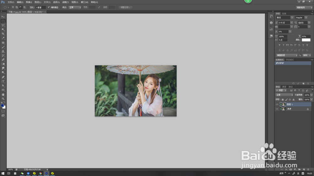 PS怎么把照片转手绘线稿淡彩效果