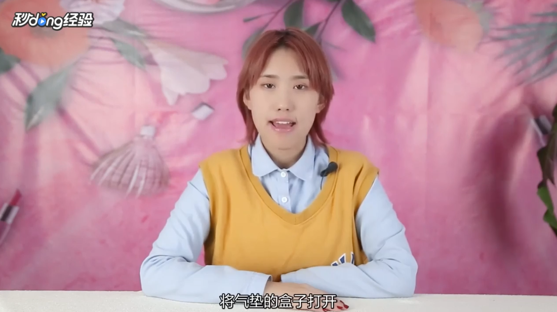 睫毛膏晕染到下眼皮怎么办