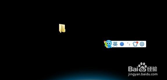 如何创建一个看不见的文件夹