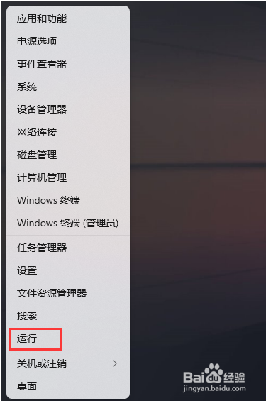 Win11安装cad缺少net组件怎么办