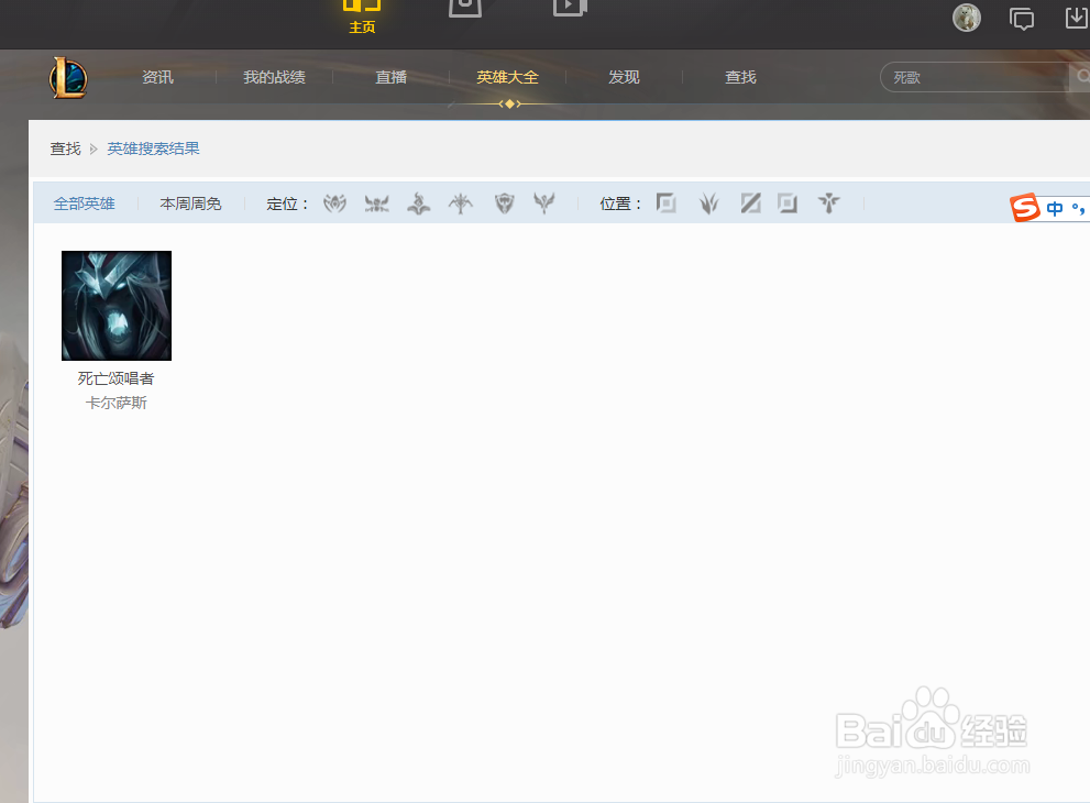 英雄联盟死歌的被动是什么