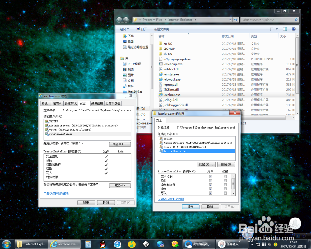 IE流氓木马锁定