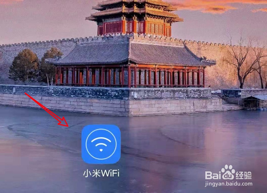 小米wifi怎么设置路由器自动升级的时间