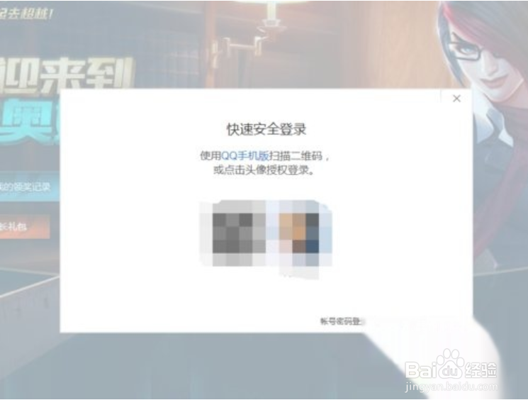 LOL如何领取新手礼包英雄联盟新手奖励在哪