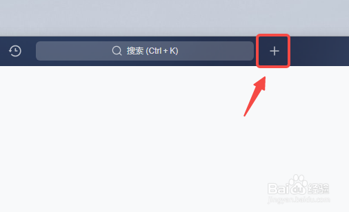 飞书电脑版如何创建文档？