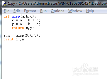 Python函数(二)如何编写函数