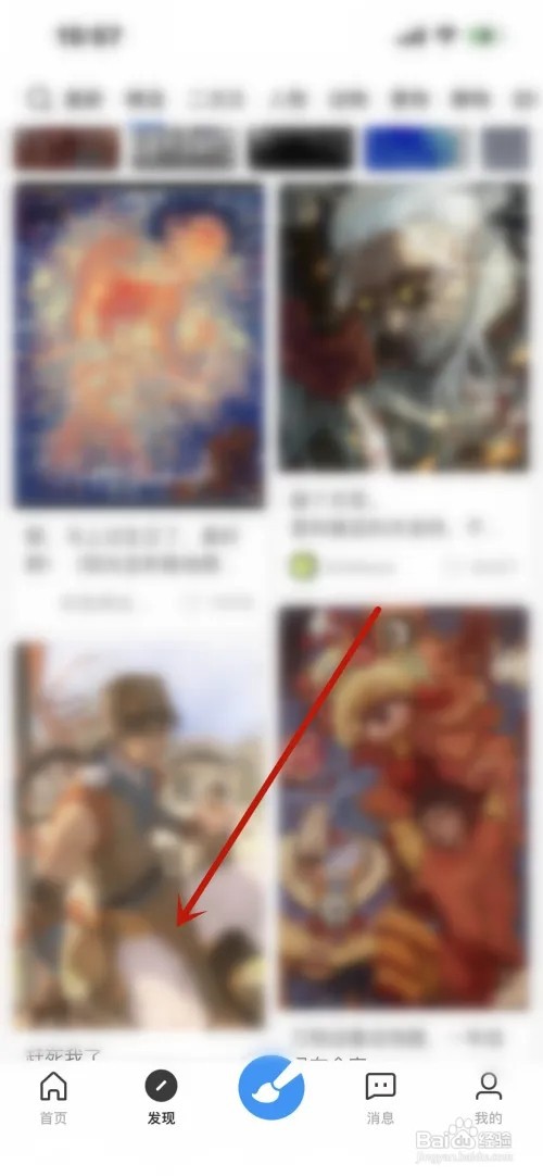 画世界怎么样倍速观看绘画过程