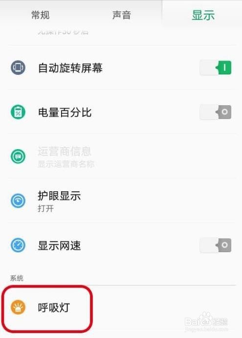 手机充电不显示充电怎么解决