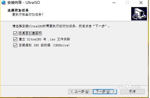 windows安装流程