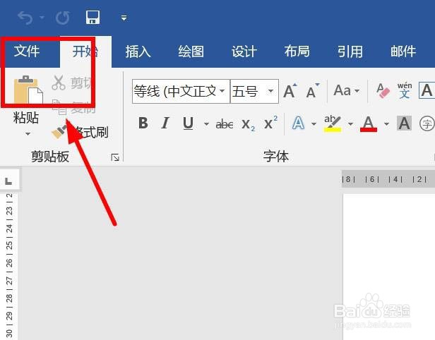 word开发工具怎么调出来